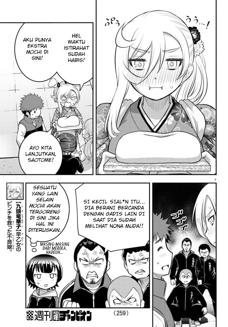Yankee JK Kuzuhana-chan